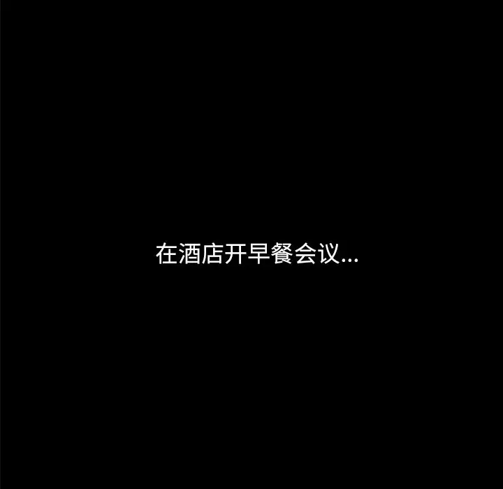 第132张