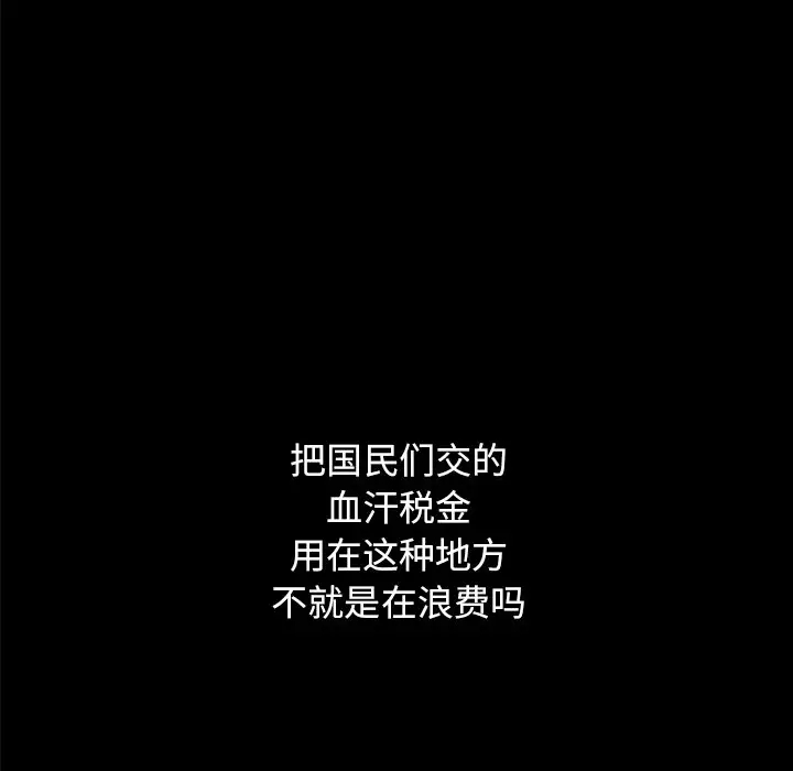 第139张