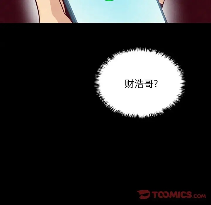 第146张