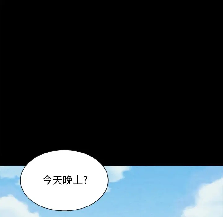 第154张