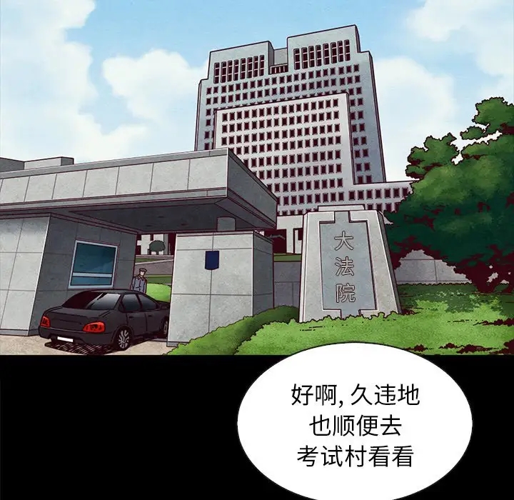 第157张