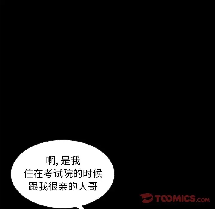 第163张