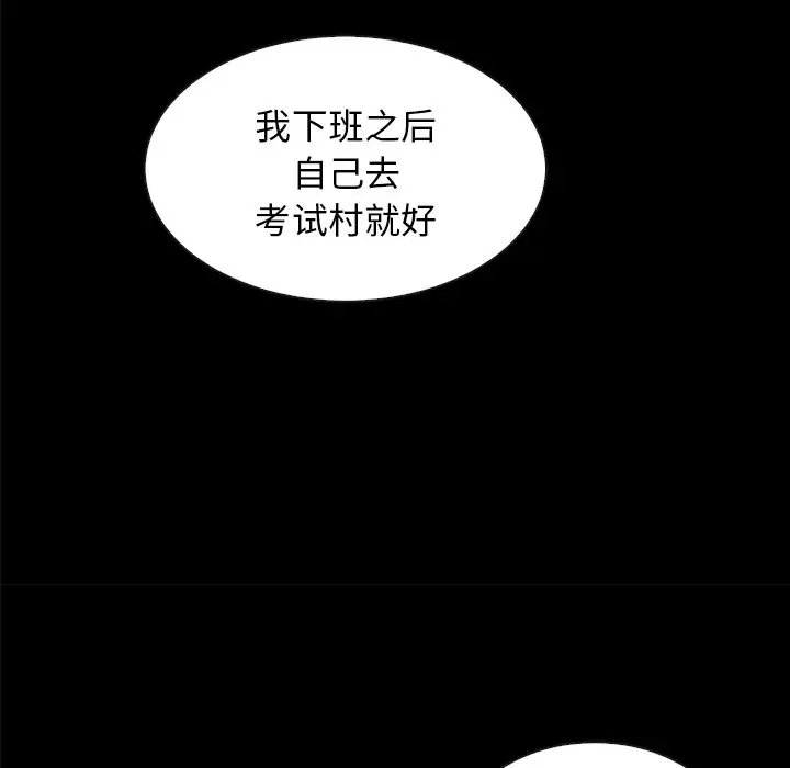 第169张
