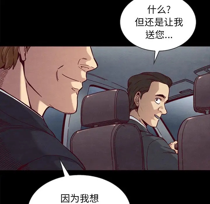 第170张