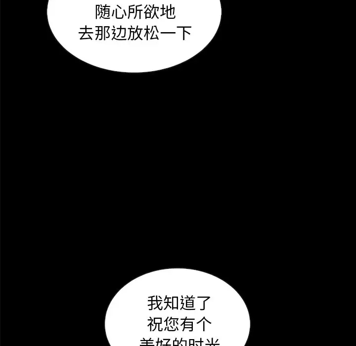 第173张
