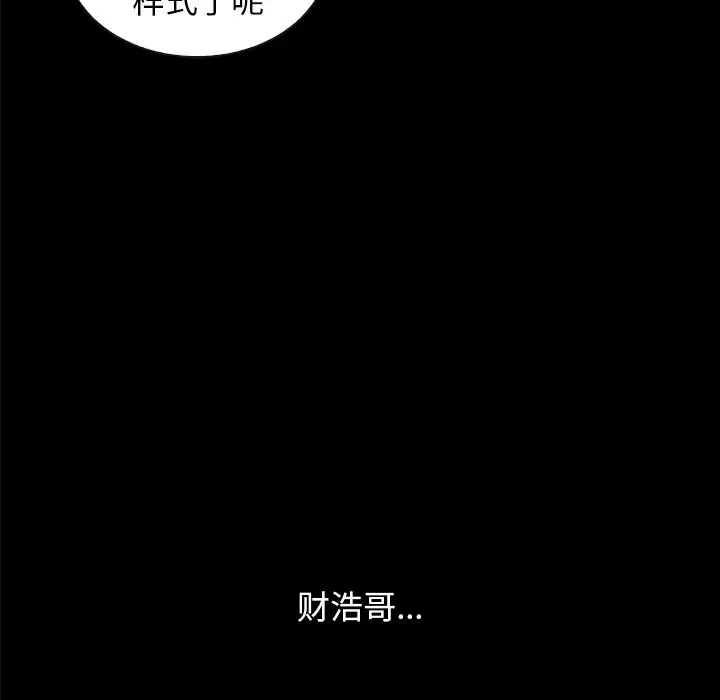 第26张