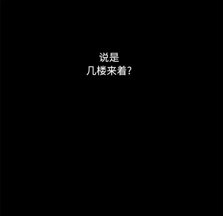 第32张