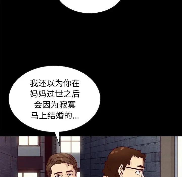 第63张