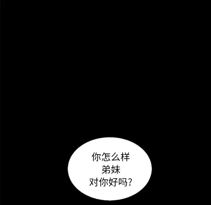第67张