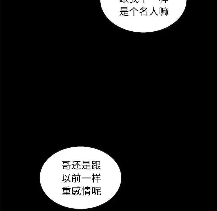 第79张