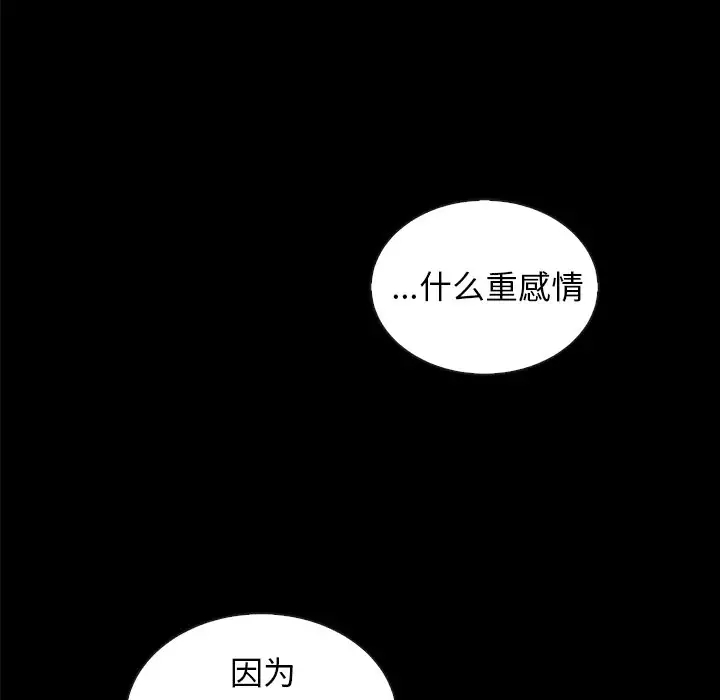 第84张