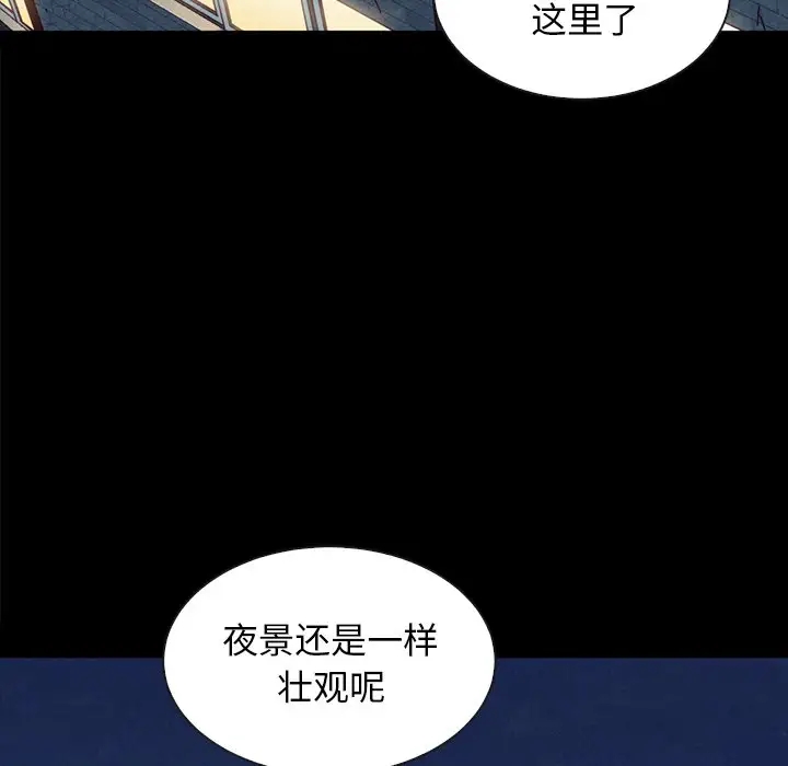 第97张