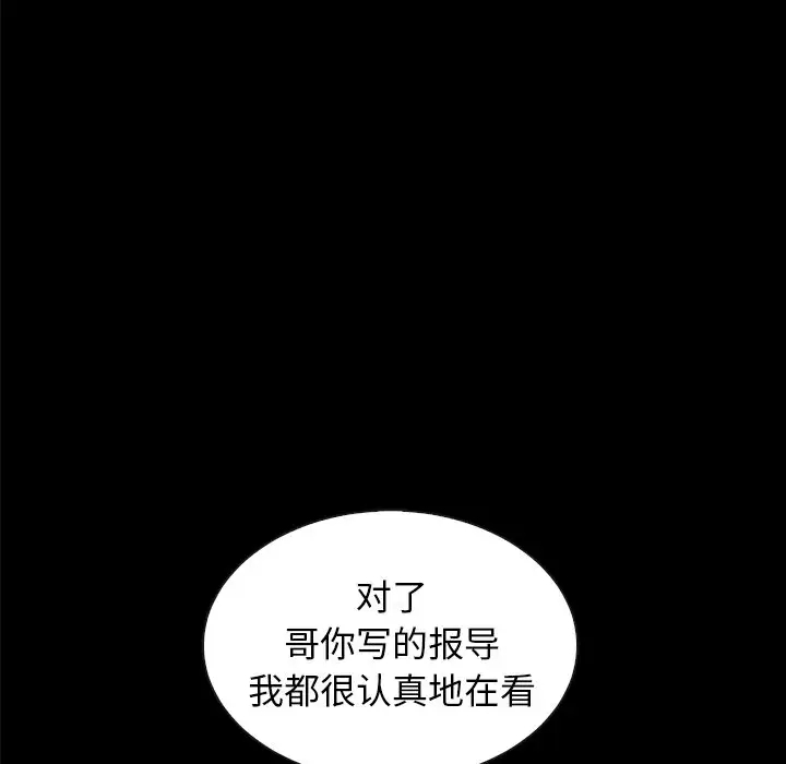 第105张