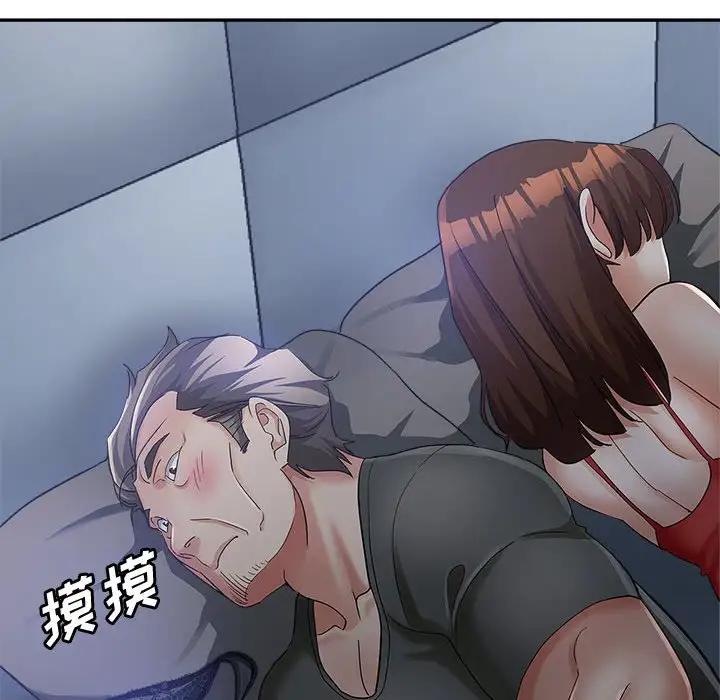 第90张
