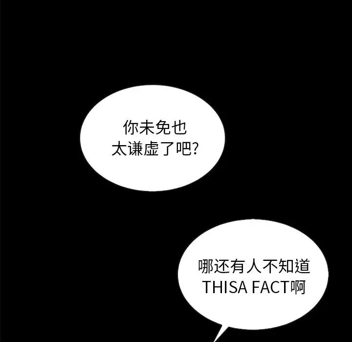 第120张