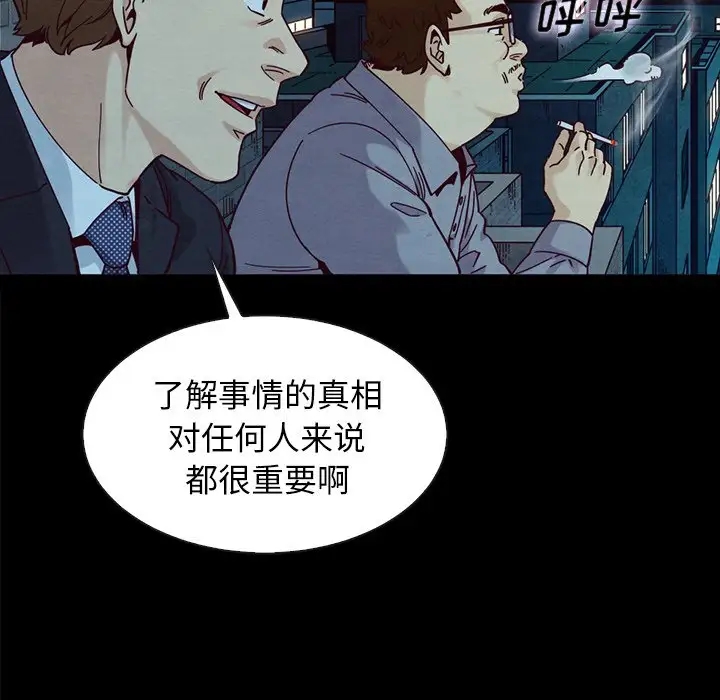 第133张