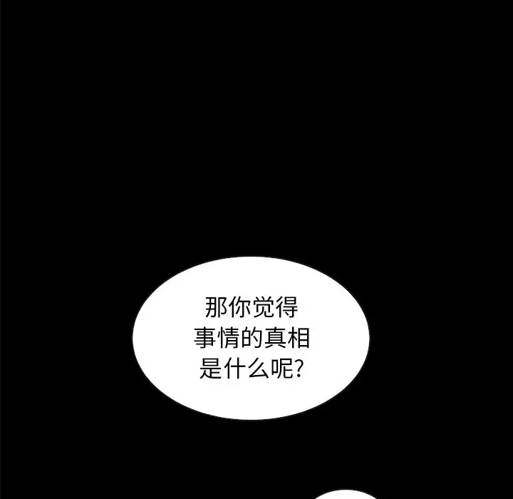 第138张