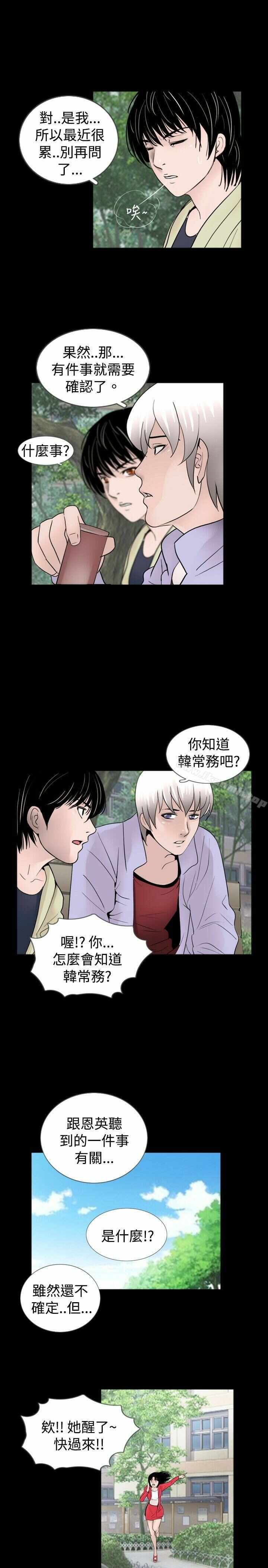 第3张