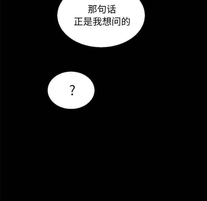 第160张