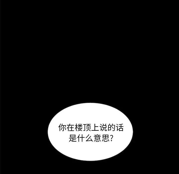 第171张