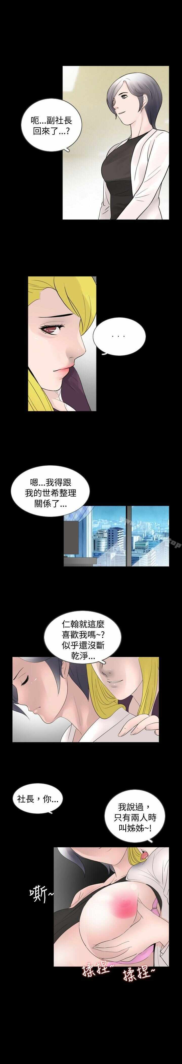 第7张