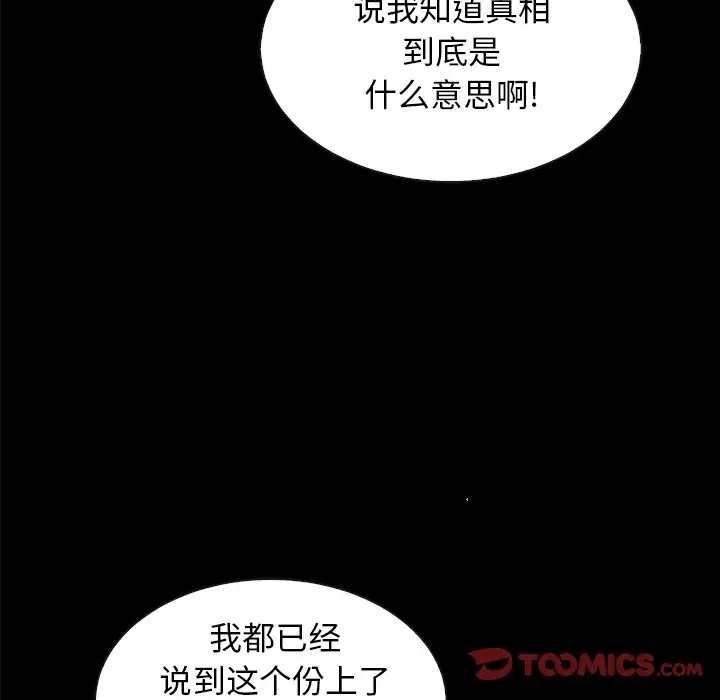 第174张