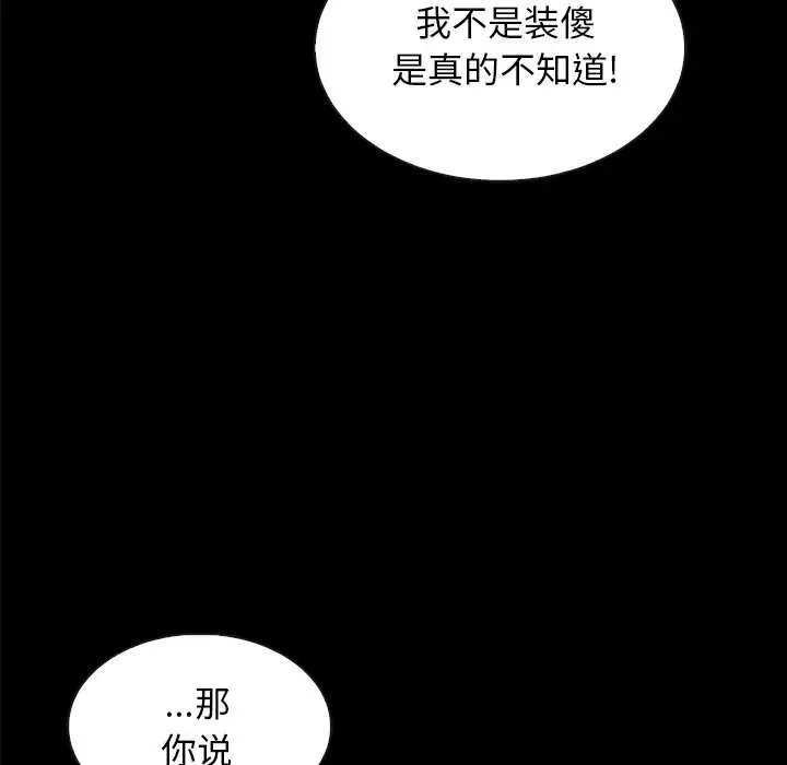 第179张