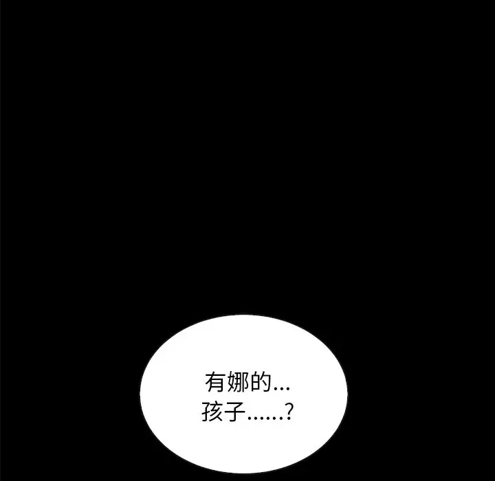 第186张