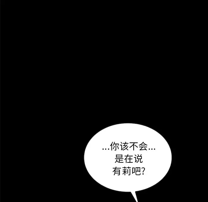 第188张