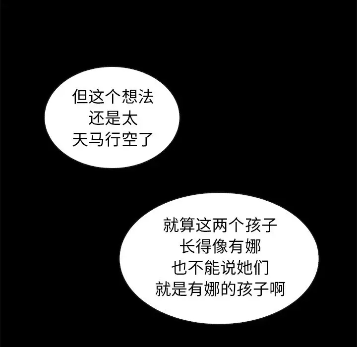 第49张