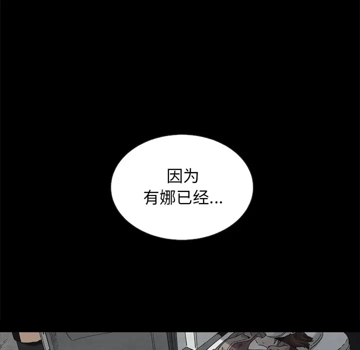 第54张