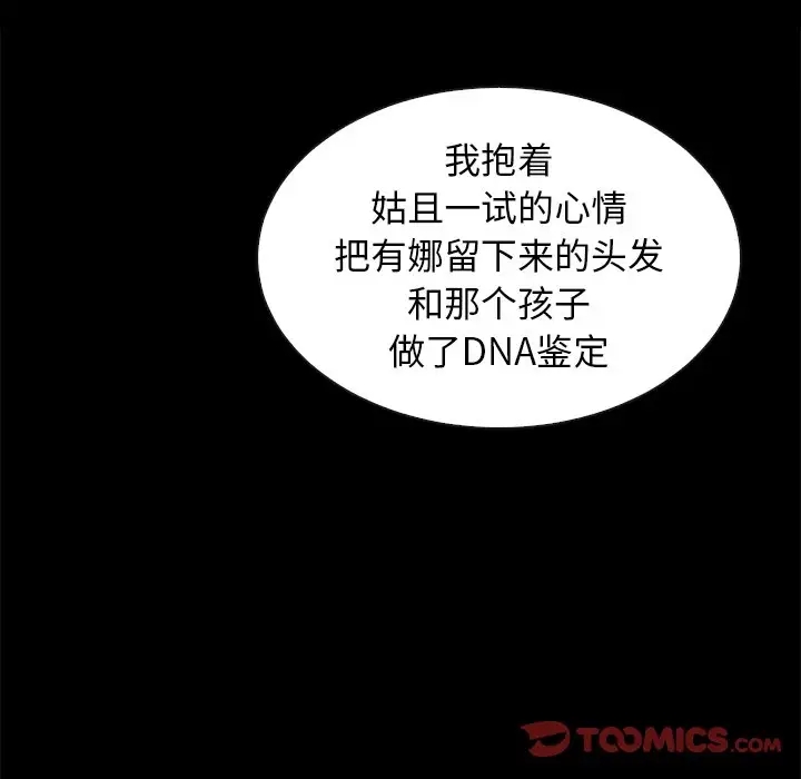 第72张