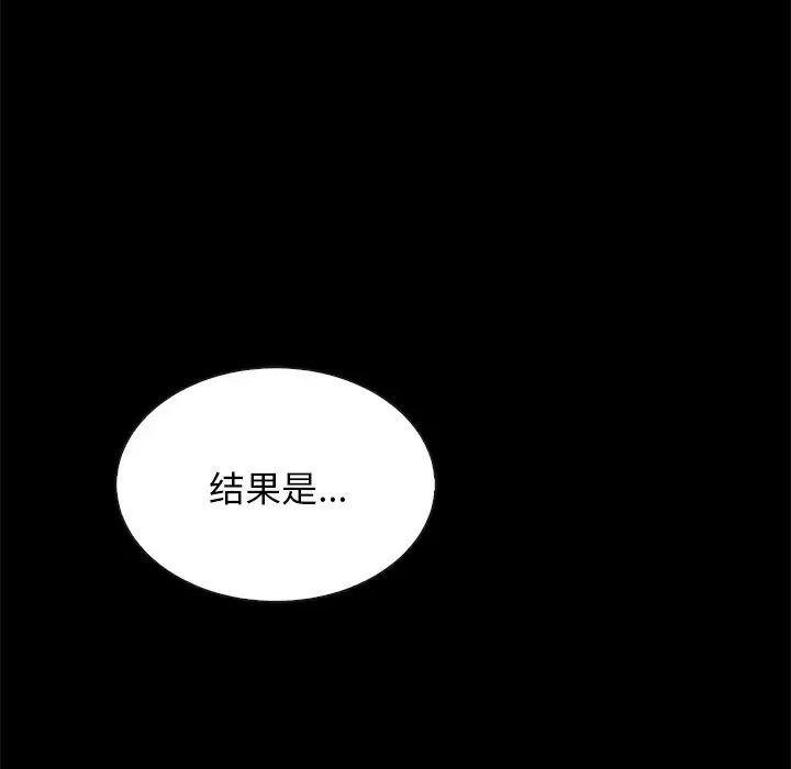 第74张
