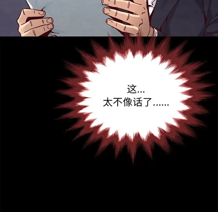 第85张