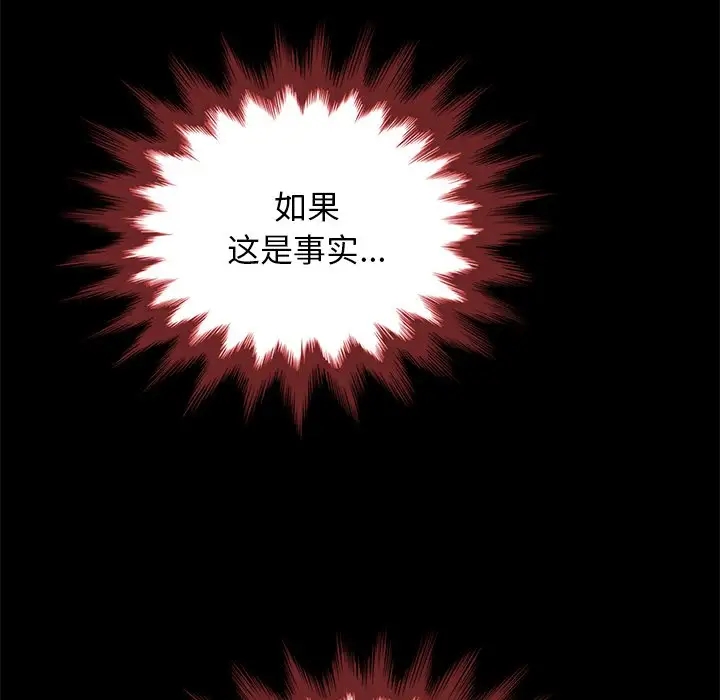 第88张