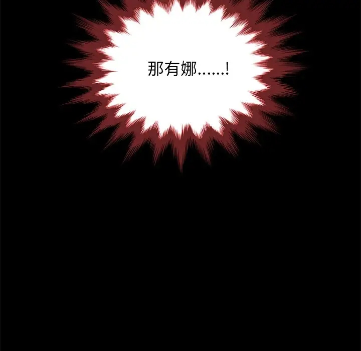 第93张