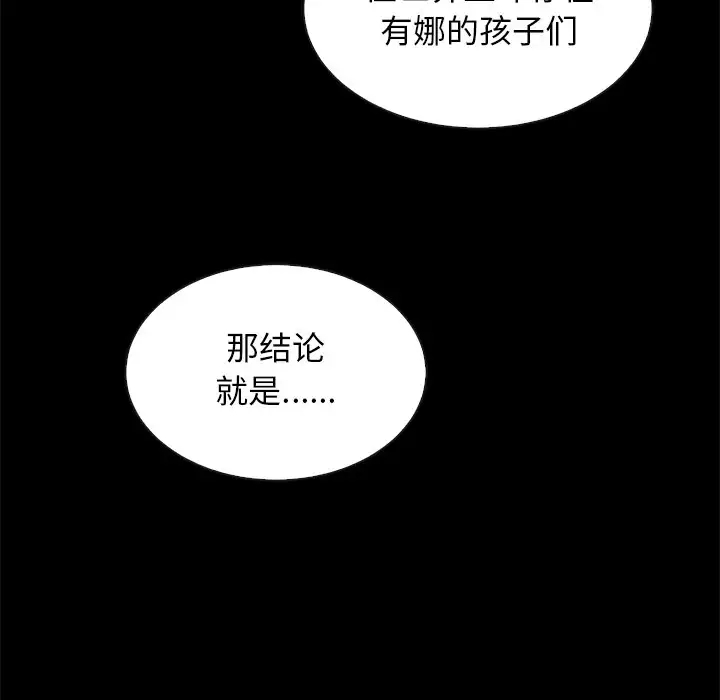 第107张