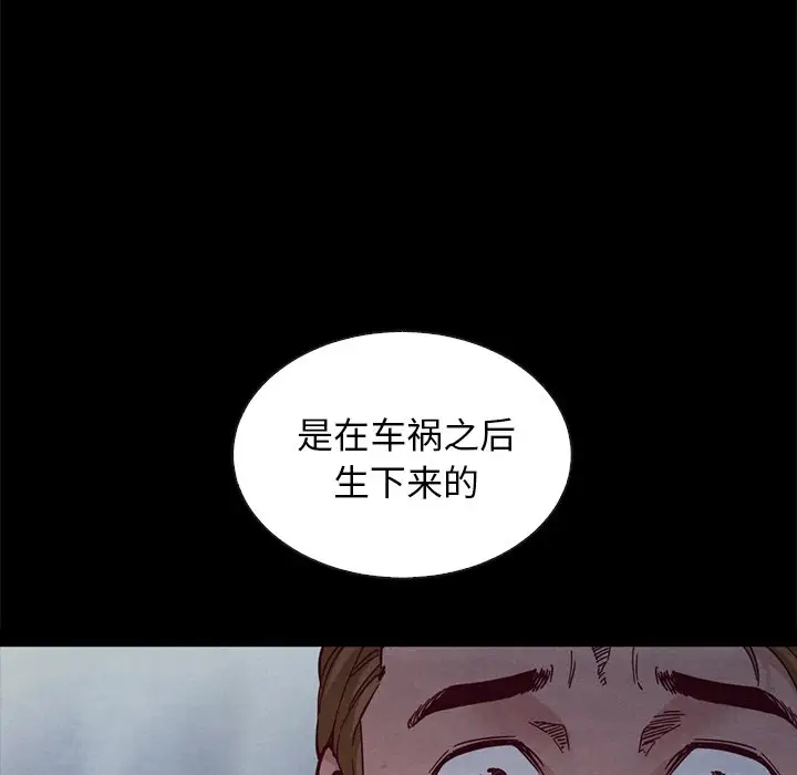 第111张