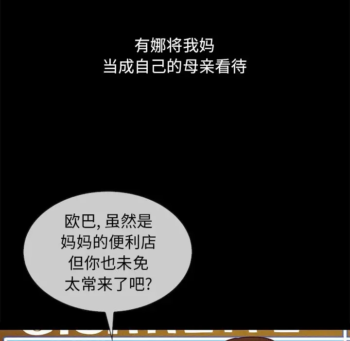 第172张