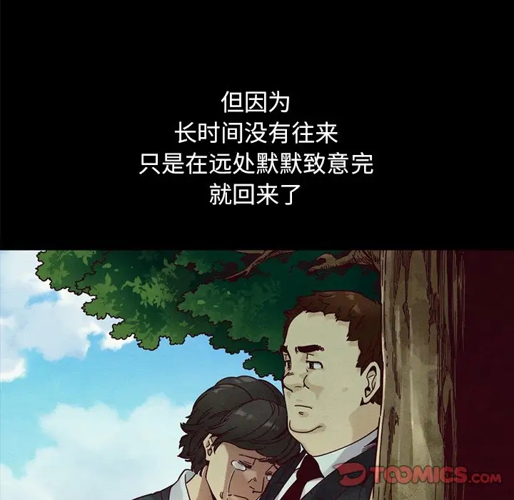 第81张