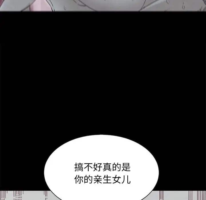 第97张