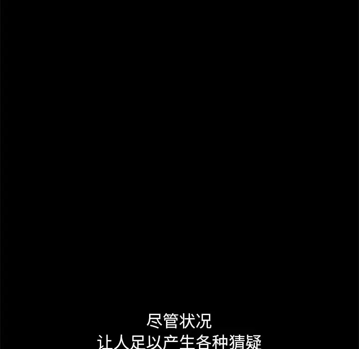 第106张