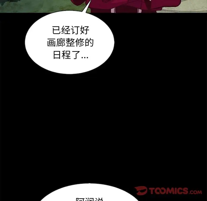 第118张