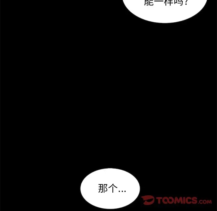 第136张
