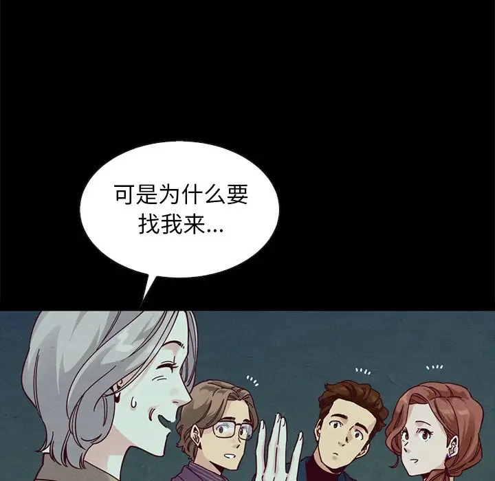 第139张
