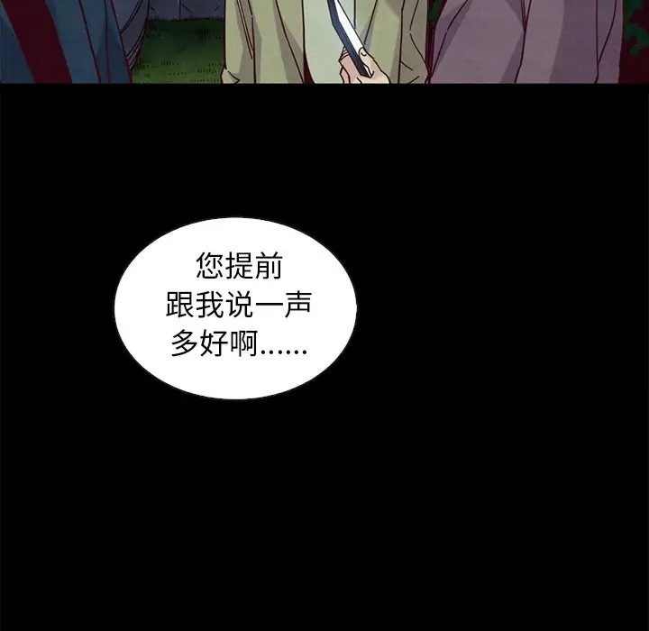第157张