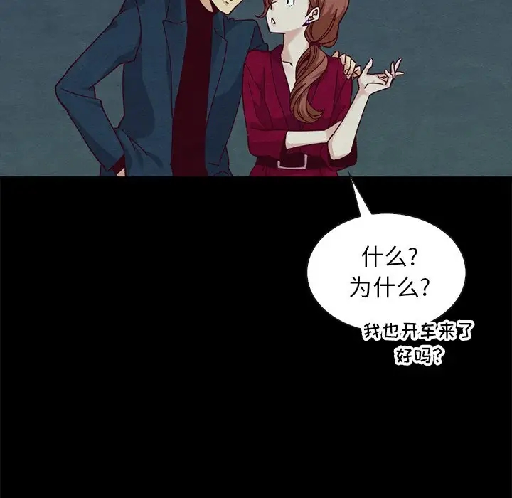 第37张