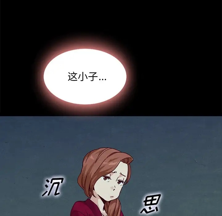 第46张