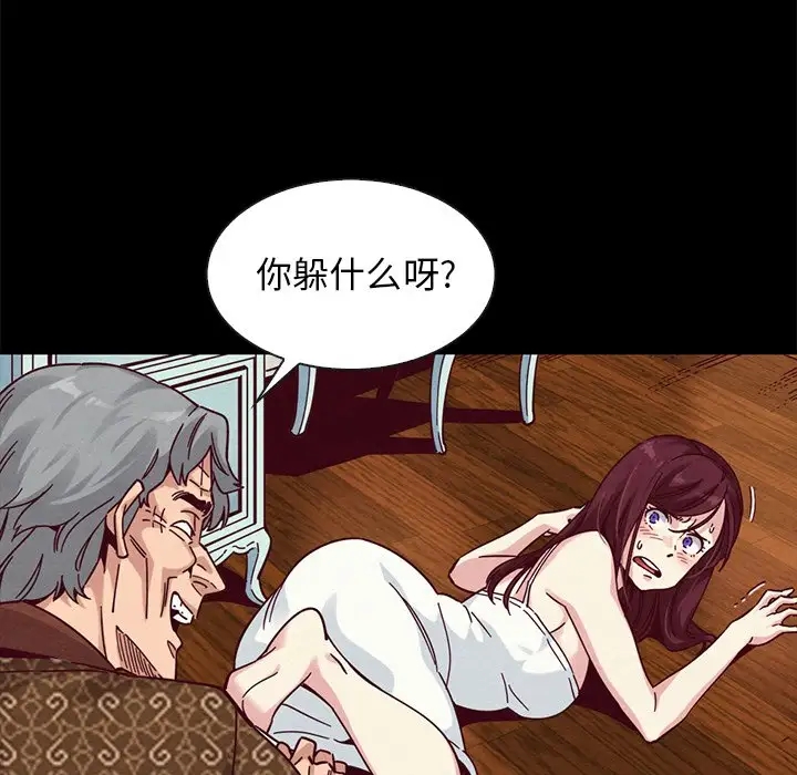 第56张
