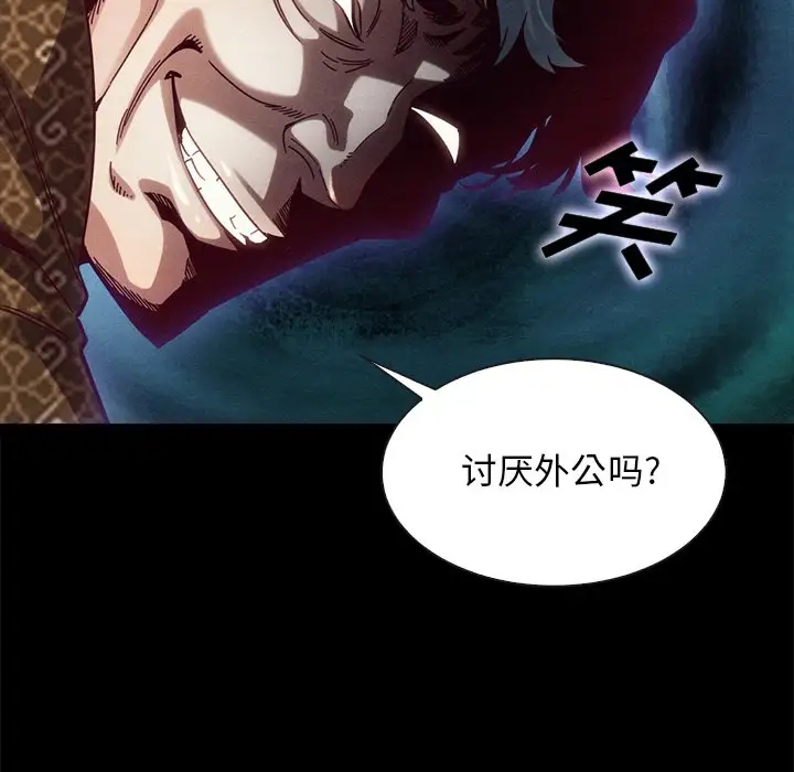 第61张